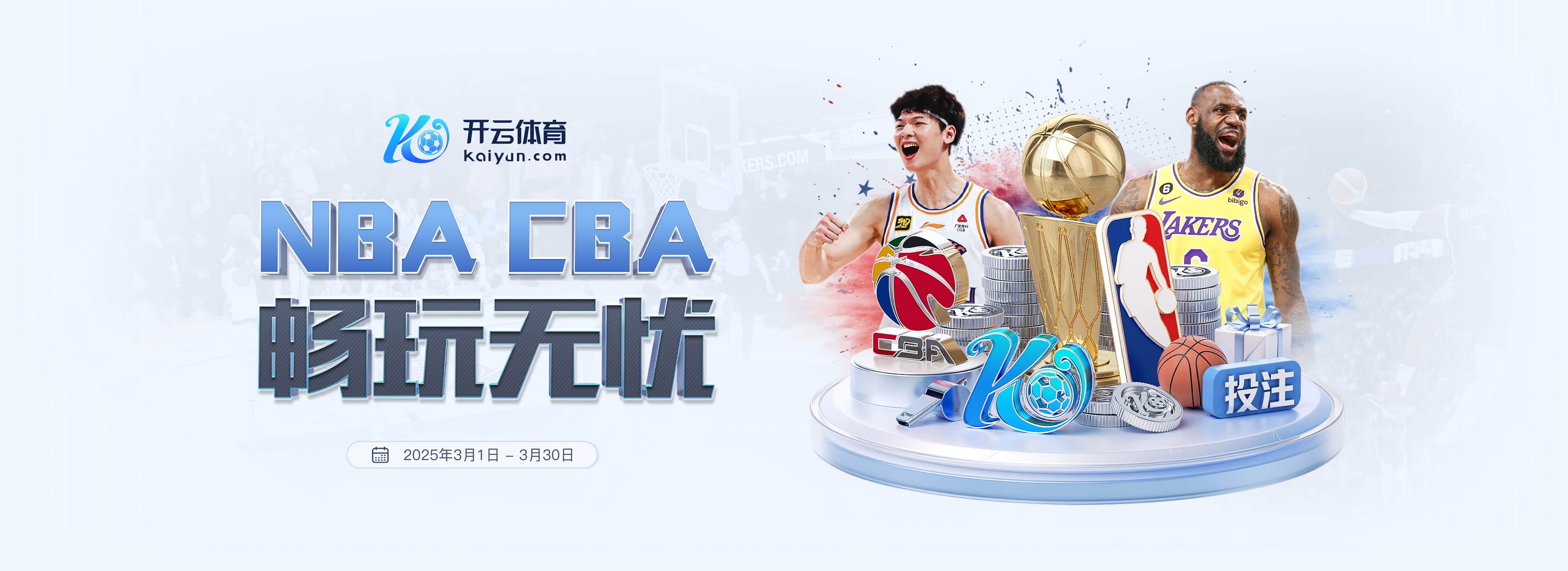 2500万欧打水漂!斯基拉:尤文要继续付图多尔+莫塔薪水到2027年